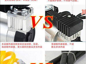 正品尤利特3036/3035 您的便携式车载充气泵之选